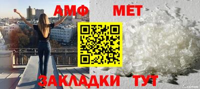 синтетический гашиш Жуковский