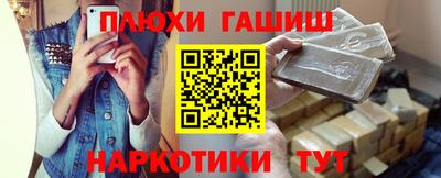 дистиллят марихуана Сертолово