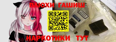 мефедрон VHQ Заволжье