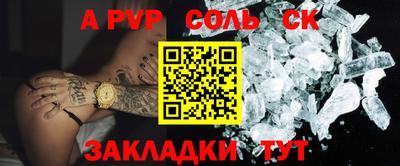 мефедрон VHQ Заволжье