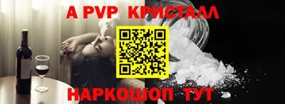 синтетический гашиш Жуковский