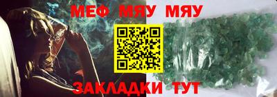 первитин Заводоуковск