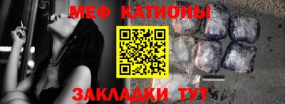 синтетический гашиш Жуковский