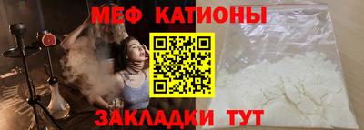 синтетический гашиш Жуковский