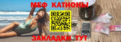 таблы Сибай