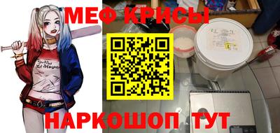 первитин Заводоуковск