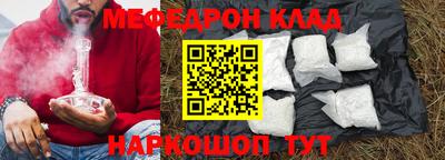 метадон Симферополь