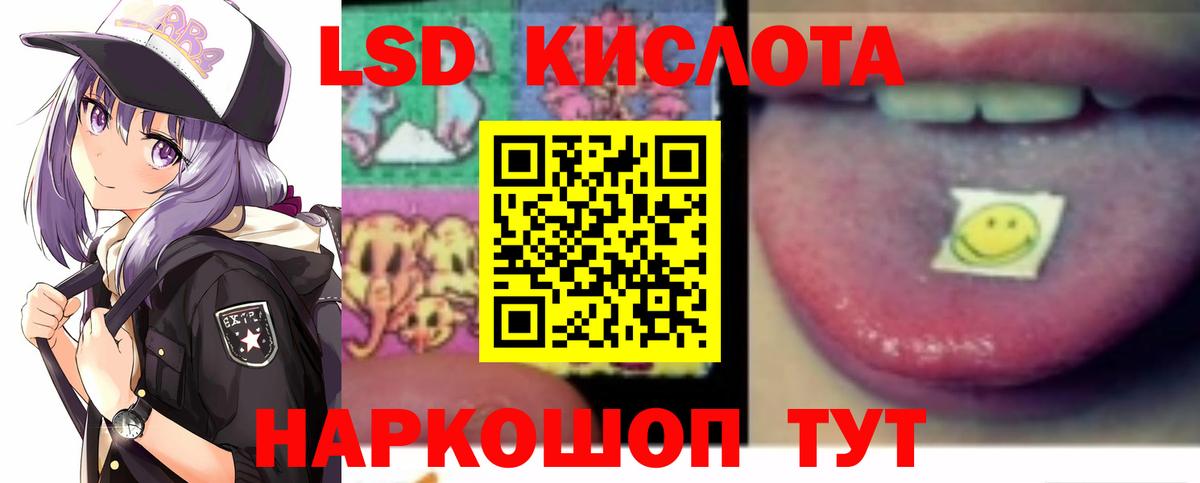 LSD-25 экстази ecstasy  LSD-25 экстази ecstasy  Медногорск  Вход с VPN 
