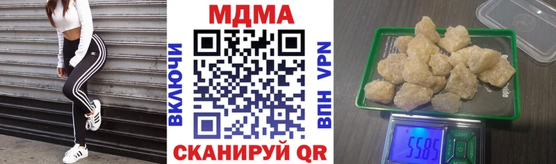 МДМА VHQ  сколько стоит  Медногорск 