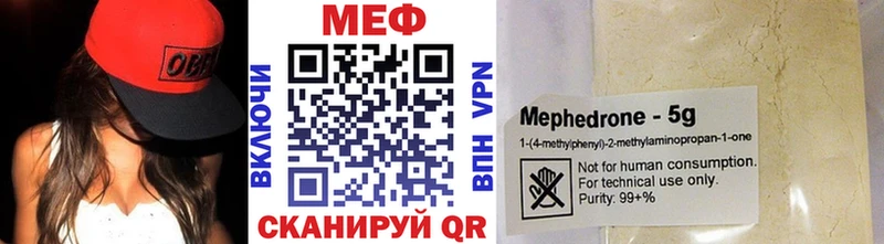маркетплейс официальный сайт  наркошоп  Медногорск  МЕФ VHQ 