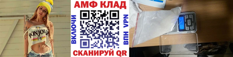 Первитин пудра  купить наркотик  Медногорск 