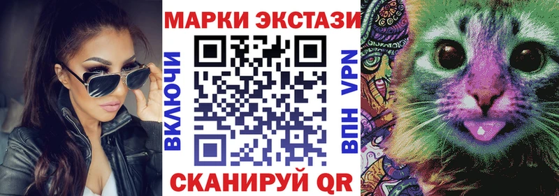Марки 25I-NBOMe 1,8мг  мориарти телеграм  Медногорск  как найти  