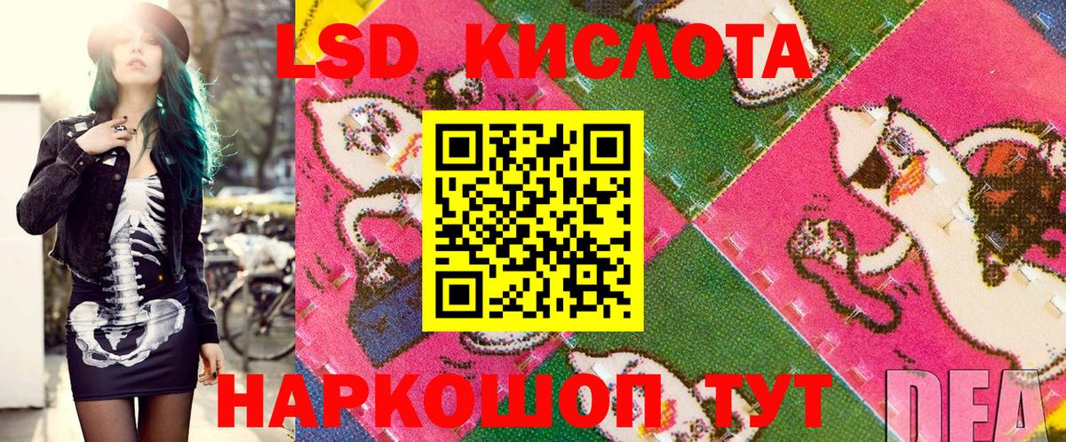 Марки 25I-NBOMe 1500мкг Медногорск