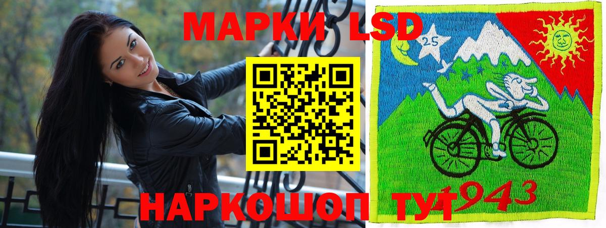 Марки N-bome 1500мкг  Вход с VPN  Медногорск 