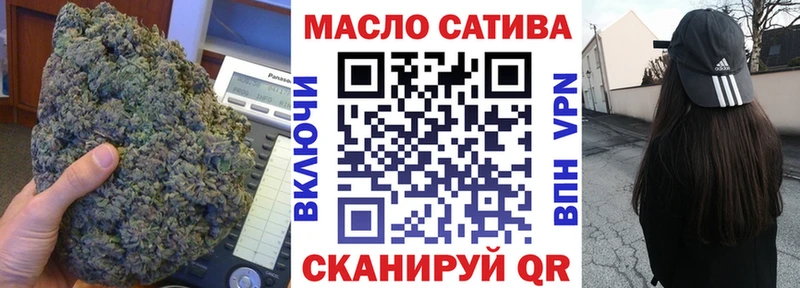 Дистиллят ТГК вейп  Медногорск 