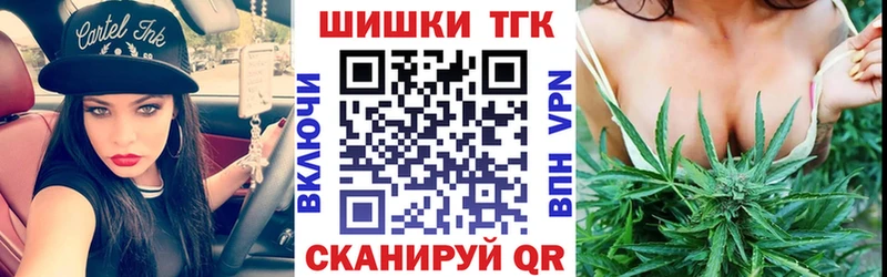 Канабис LSD WEED  наркошоп  Медногорск 