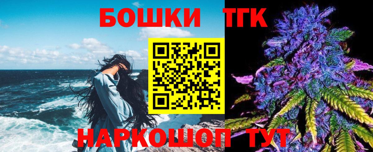 МАРИХУАНА ГИДРОПОН Медногорск